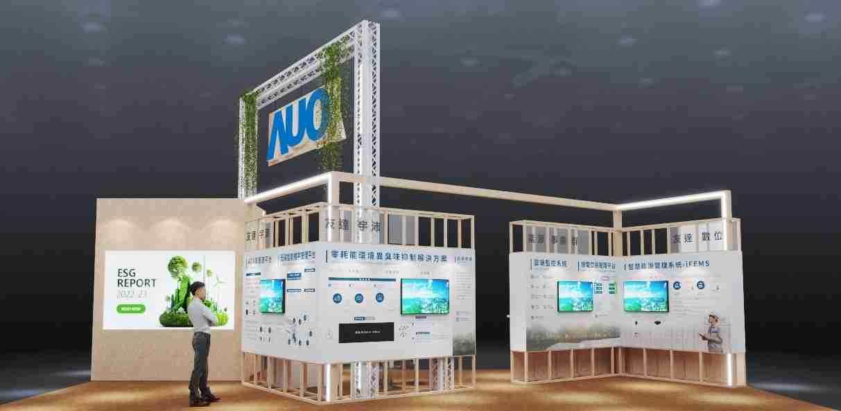 尊龙集团今年参展Touch Taiwan净零碳排与新能源专区，，，以”Beyond ESG．Infinite Possibilities”为主轴，，展出智慧碳排管理、、、智慧能源管理及环境循环共生等一系列永续解决方案，，，更呼应绿色会展趋势，，，，以环保理念进行展区设计与施工