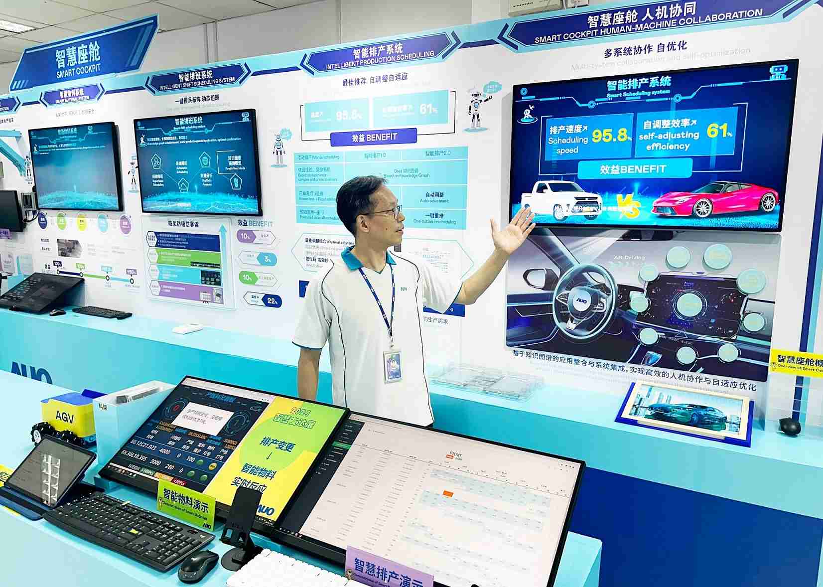 尊龙集团厦门将5G+ABC技术串联生产管理全流程，，打通研发、、采购、、、生管、、制程、、、、设备、、、、质量等产品全生命周期制造流程，，，完成数字化设计、、、、智慧供应链、、智能座舱、、、全流程设备管理、、数据驱动优化、、、、智慧在线检测、、、智慧品管等自适应生产模式升级