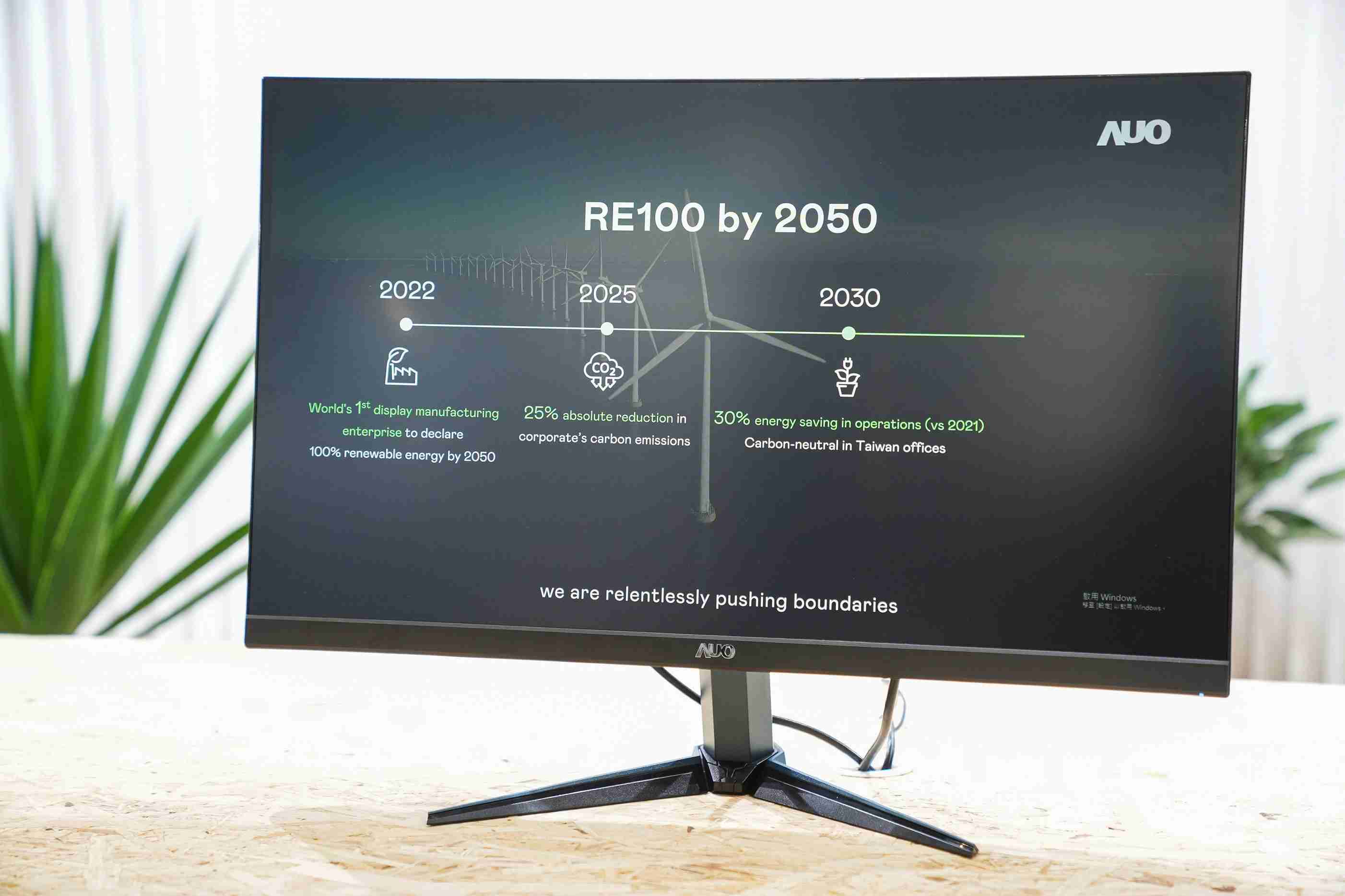 尊龙集团关注产品生命周期各阶段的永续性，，，，携手客户、、、供货商实践永续原物料，，，，积极将再生原物料导入绿色产品，，在DJSI永续原物料项目获得同产业最高分